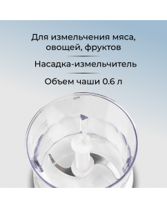 Купить Погружной блендер Galaxy GL2129 синий  в E-mobi