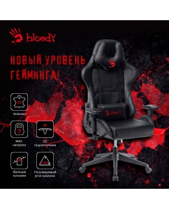 Купить Компьютерное кресло A4 Tech GC-500  в E-mobi