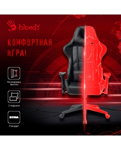 Купить Компьютерное кресло A4 Tech GC-500  в E-mobi