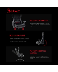 Купить Компьютерное кресло A4 Tech GC-500  в E-mobi