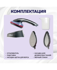 Купить Ручной отпариватель Bort Steam PowerPlus 0.14 л черный  в E-mobi