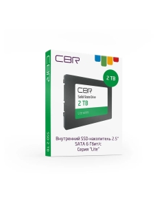 Купить SSD накопитель CBR Lite 2.5" 2 ТБ (SSD-002TB-2.5-LT22)  в E-mobi