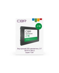 Купить SSD накопитель CBR Lite 2.5" 2 ТБ (SSD-002TB-2.5-LT22)  в E-mobi