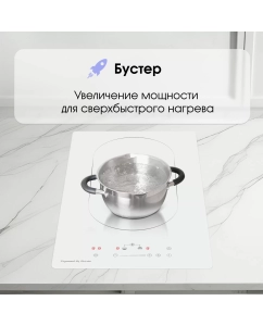 Купить Встраиваемая варочная панель индукционная Zigmund & Shtain CI 29.3 W черный  в E-mobi