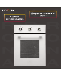 Купить Встраиваемый электрический духовой шкаф Krona CORRENTE 45 White  в E-mobi