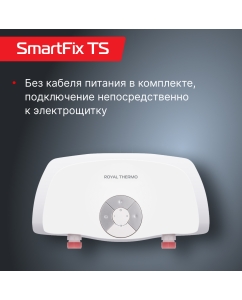 Купить Водонагреватель проточный Royal Thermo SmartFix TS (5,5 kW) - кран+душ  в E-mobi