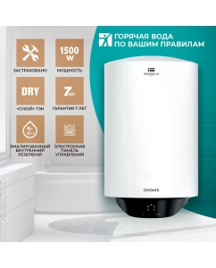 Купить Водонагреватель накопительный Timberk SWH RE19 80 V в E-mobi