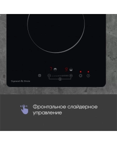 Купить Встраиваемая варочная панель электрическая Zigmund & Shtain CN 42.3 B черный  в E-mobi
