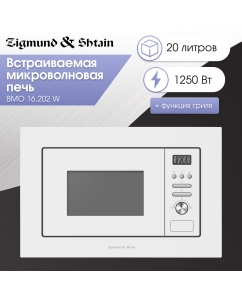 Купить Встраиваемая микроволновая печь Zigmund & Shtain BMO 16.202 W белый в E-mobi