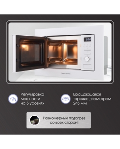 Купить Встраиваемая микроволновая печь Zigmund & Shtain BMO 16.202 W белый  в E-mobi