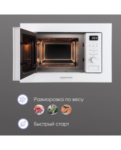 Купить Встраиваемая микроволновая печь Zigmund & Shtain BMO 16.202 W белый  в E-mobi