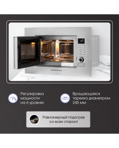 Купить Встраиваемая микроволновая печь Zigmund & Shtain BMO 21 S серебристый/серый  в E-mobi