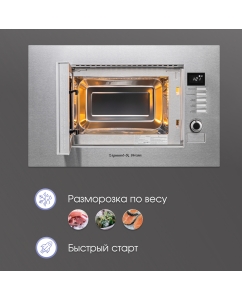 Купить Встраиваемая микроволновая печь Zigmund & Shtain BMO 21 S серебристый/серый  в E-mobi