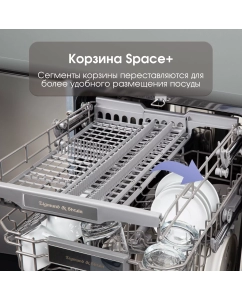 Купить Встраиваемая посудомоечная машина Zigmund & Shtain DW 301.4  в E-mobi