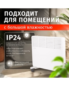 Купить Конвектор Ресанта ОК-1500Е 67/4/13 белый  в E-mobi