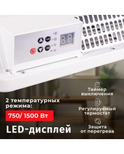 Купить Конвектор Ресанта ОК-1500Е 67/4/13 белый  в E-mobi