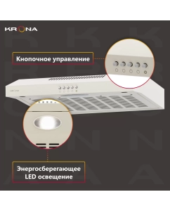 Купить Вытяжка подвесная Krona Ermina 500 PB бежевый  в E-mobi