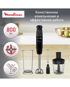 Купить Погружной блендер Moulinex Optichef DD64K832, черный в E-mobi