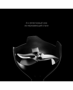 Купить Погружной блендер Polaris PHB 1384 Silent Black  в E-mobi