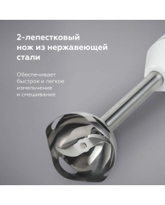 Купить Погружной блендер BQ HB800S серебристый, синий  в E-mobi