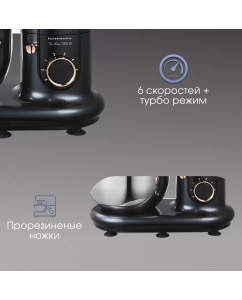 Купить Кухонная машина Zigmund & Shtain De Luxe ZKM-1000 черный  в E-mobi