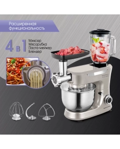 Купить Кухонная машина Zigmund & Shtain De Luxe ZKM-997  в E-mobi