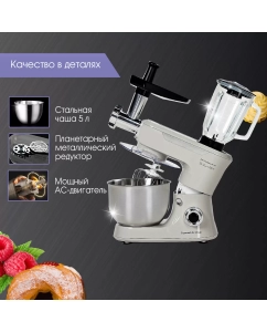 Купить Кухонная машина Zigmund & Shtain De Luxe ZKM-997  в E-mobi