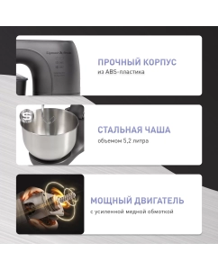 Купить Кухонная машина Zigmund & Shtain ZKM-970 серая, черная  в E-mobi