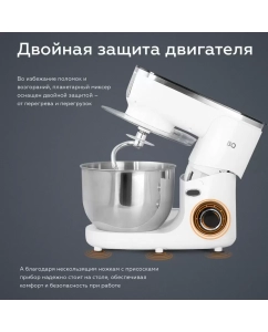 Купить Миксер BQ MX340  в E-mobi