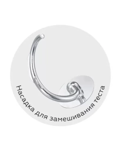 Купить Миксер BQ MX340  в E-mobi