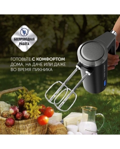 Купить Миксер беспроводной Polaris PHM 2024 CordLess черный  в E-mobi