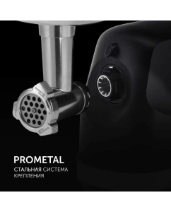 Купить Электромясорубка Polaris PMG 2582, черная/серебряная  в E-mobi