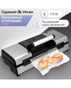 Купить Вакуумный упаковщик Zigmund & Shtain VS-509 серебристый; серый; черный в E-mobi