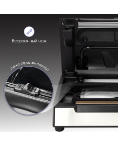 Купить Вакуумный упаковщик Zigmund & Shtain VS-509 серебристый; серый; черный  в E-mobi