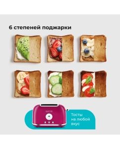 Купить Тостер GALAXY LINE GL2916 фиолетовый  в E-mobi