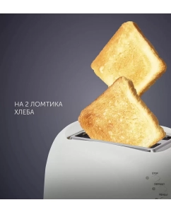 Купить Тостер Polaris PET 0702L белый  в E-mobi