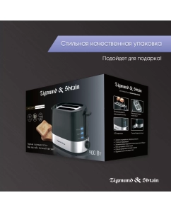 Купить Тостер Zigmund & Shtain Kuchen-Meister ST-80 Black  в E-mobi