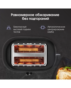 Купить Тостер Zigmund & Shtain ST-98 черный  в E-mobi