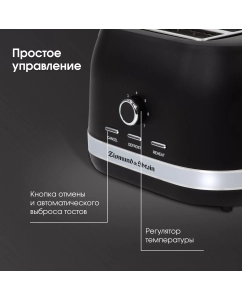 Купить Тостер Zigmund & Shtain ST-98 черный  в E-mobi