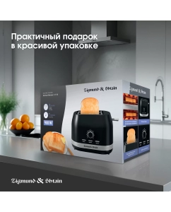Купить Тостер Zigmund & Shtain ST-98 черный  в E-mobi