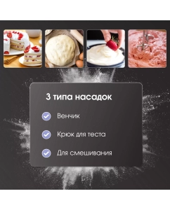 Купить Кухонная машина Zigmund & Shtain De Luxe ZKM-999 бежевый  в E-mobi