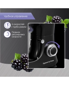 Купить Кухонная машина Zigmund & Shtain De Luxe ZKM-998  в E-mobi