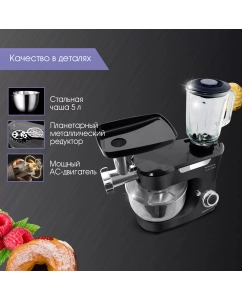 Купить Кухонная машина Zigmund & Shtain De Luxe ZKM-998  в E-mobi