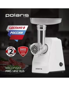 Купить Электромясорубка Polaris PMG 1852 белая  в E-mobi