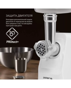 Купить Электромясорубка Polaris PMG 1852 белая  в E-mobi