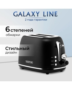 Купить Тостер GALAXY LINE GL 2920 черный  в E-mobi