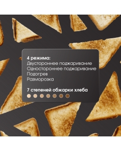 Купить Тостер Zigmund & Shtain ST-100 серебристый, серый  в E-mobi