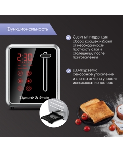 Купить Тостер Zigmund & Shtain ST-100 серебристый, серый  в E-mobi
