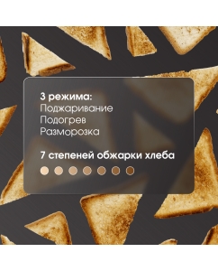 Купить Тостер Zigmund & Shtain ST-92  в E-mobi