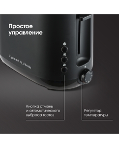 Купить Тостер Zigmund & Shtain ST-92  в E-mobi